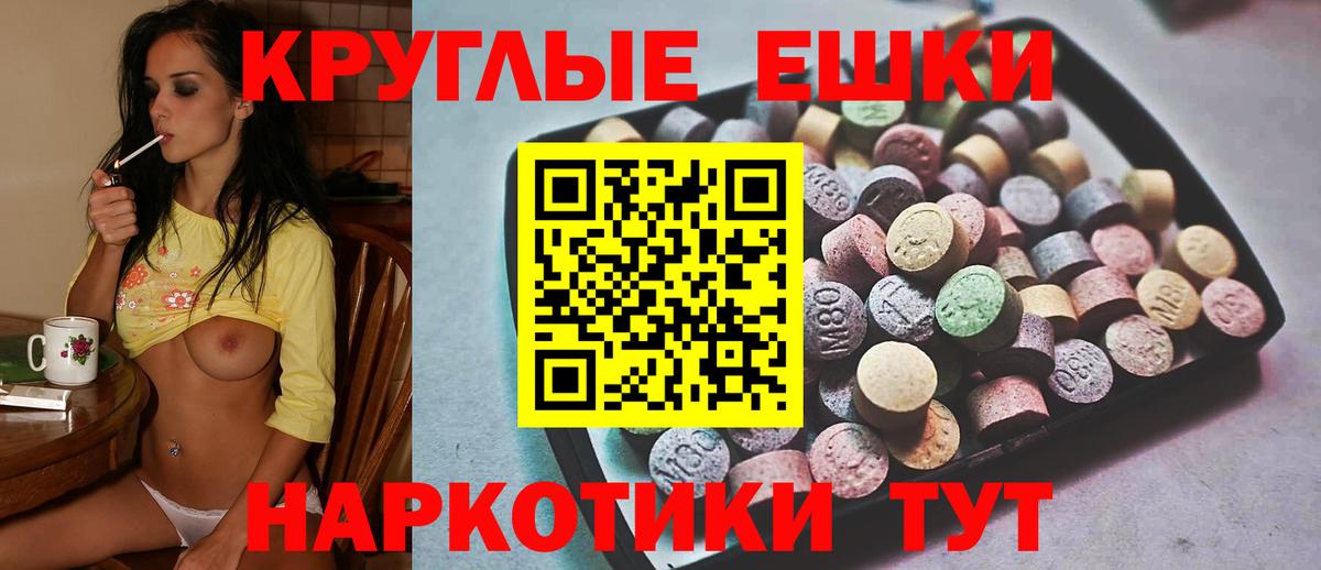 Энгельс  Ecstasy DUBAI  ЭКСТАЗИ  Вход с VPN 