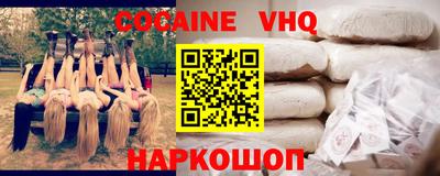 стаф Моздок