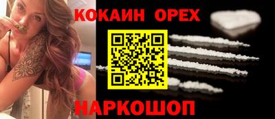 спиды Можайск