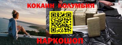 спиды Можайск