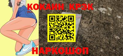стаф Моздок