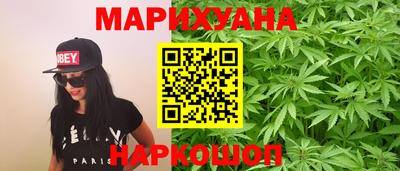 спиды Можайск