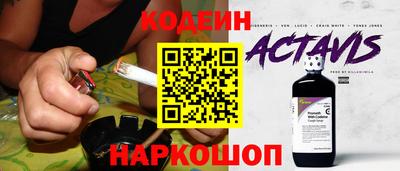 спиды Можайск
