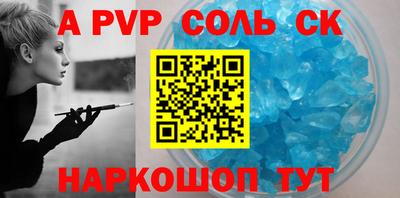 спиды Можайск