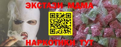 стаф Моздок