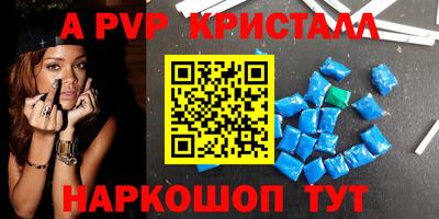 спиды Можайск
