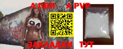 спиды Можайск