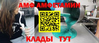 спиды Можайск