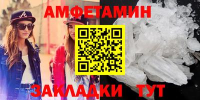 спиды Можайск