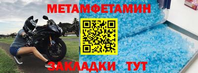 стаф Моздок