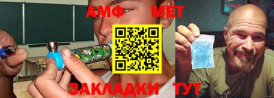 спиды Можайск