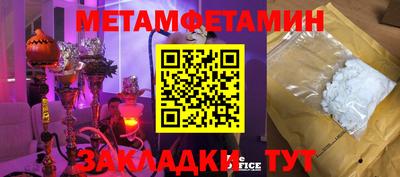 стаф Моздок