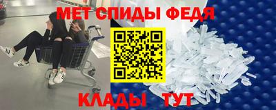 стаф Моздок