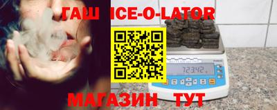 спиды Можайск
