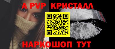 стаф Моздок