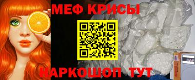 спиды Можайск