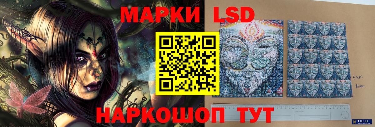 Энгельс  LSD-25 экстази кислота  Вход с VPN 