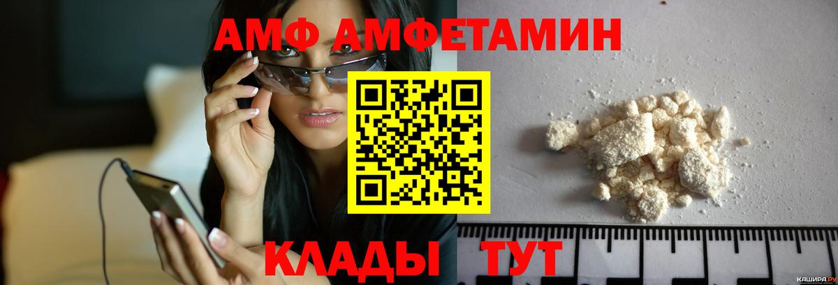 МЕТАМФЕТАМИН кристалл  Метамфетамин  Энгельс  Вход с VPN  МЕТАМФЕТАМИН кристалл 