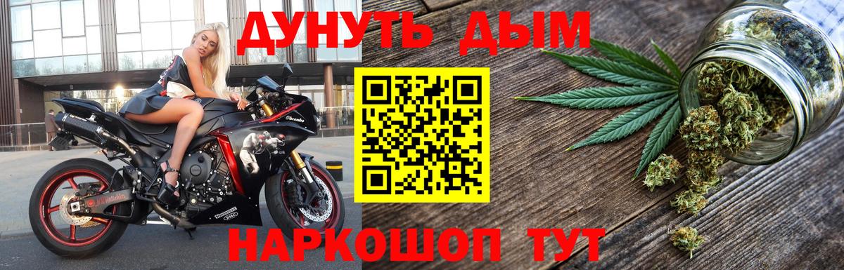 Энгельс  Конопля OG Kush  Вход с VPN  Конопля OG Kush  Марихуана VHQ  Каннабис гибрид 